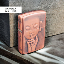 Xinqi Original New Pinzolo 902s red copper epiphany embossed personality kerosene lighter