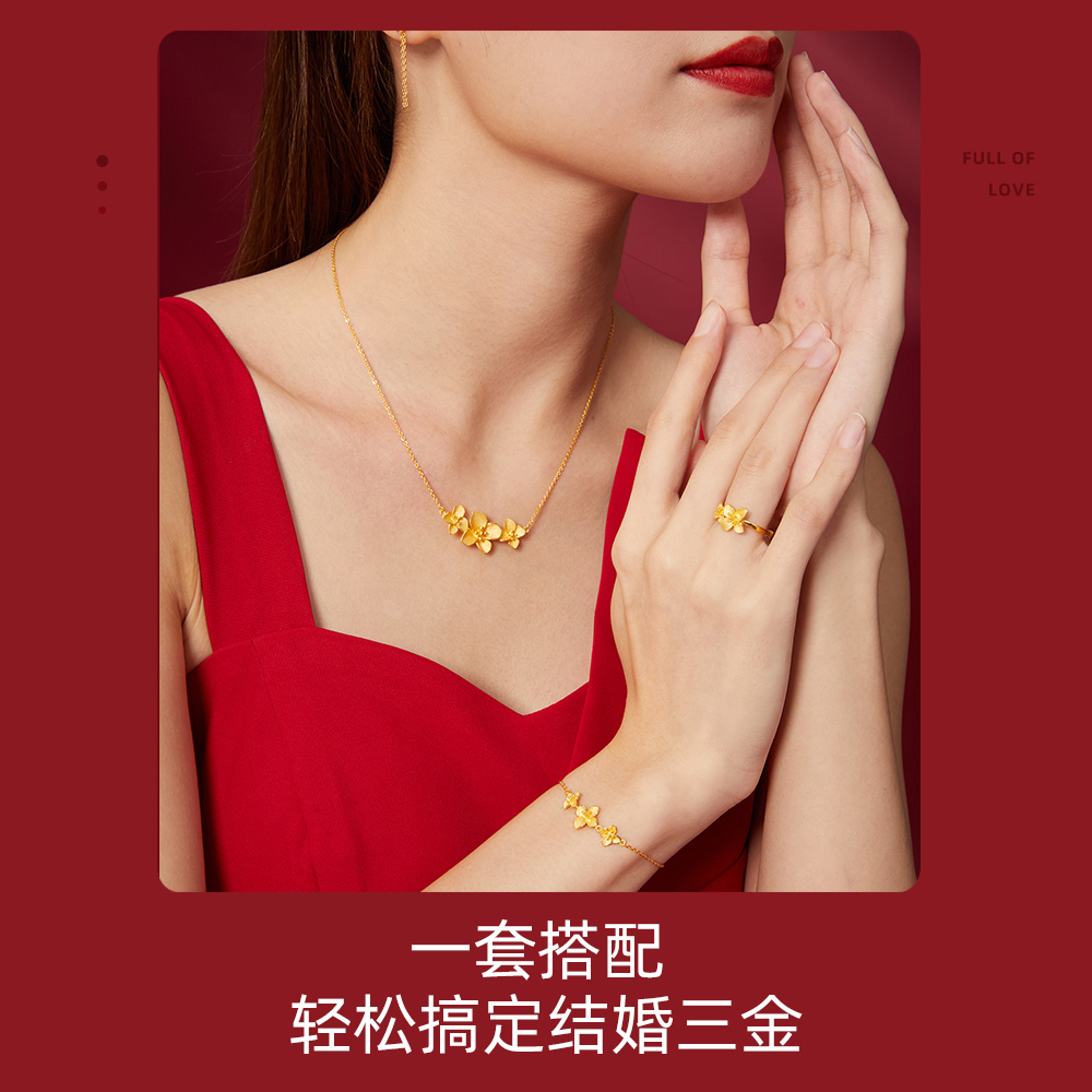 周大生黄金耳饰女足足金婚嫁幸福花嫁结婚三金首饰耳饰