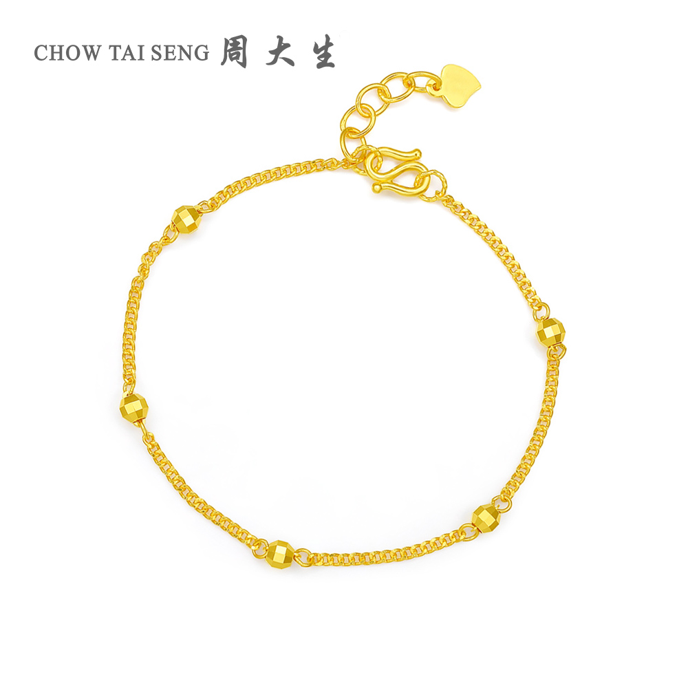 周大生黄金手链女款足金999间珠百搭素链时尚优雅纪念日生日礼物