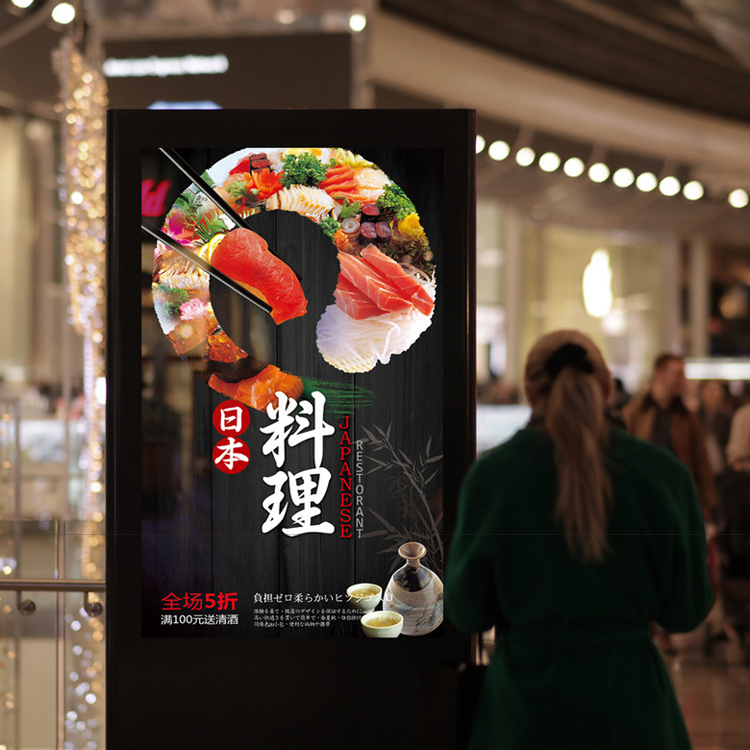 美食海报壁纸定做日本料理寿司餐厅厨房背景背景墙