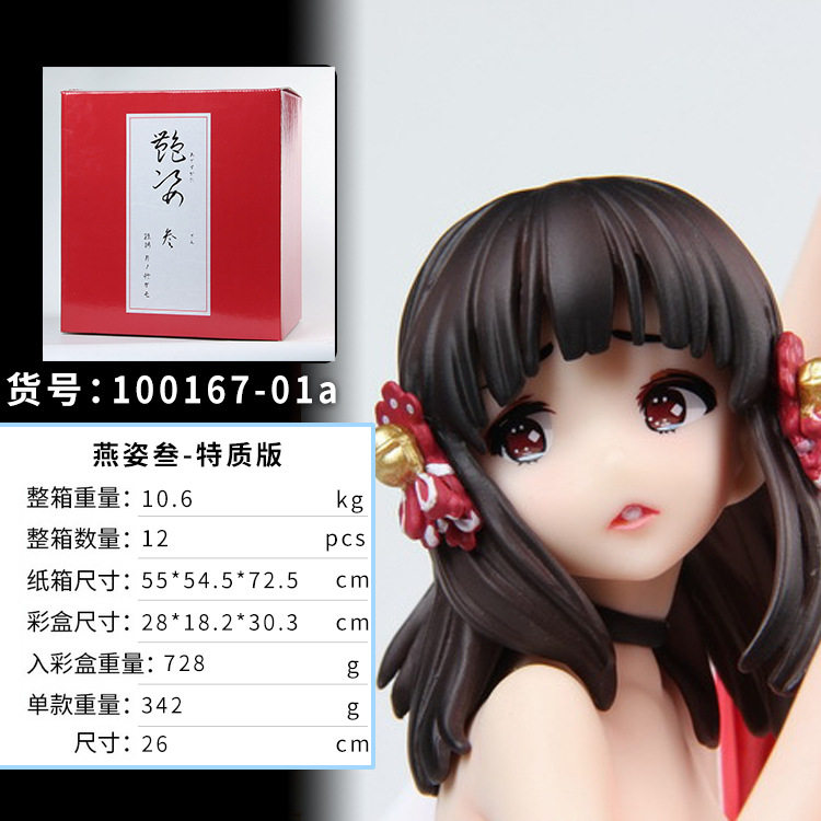 xinhao摆件性感机箱模型手办优质系列魔弹国产手办