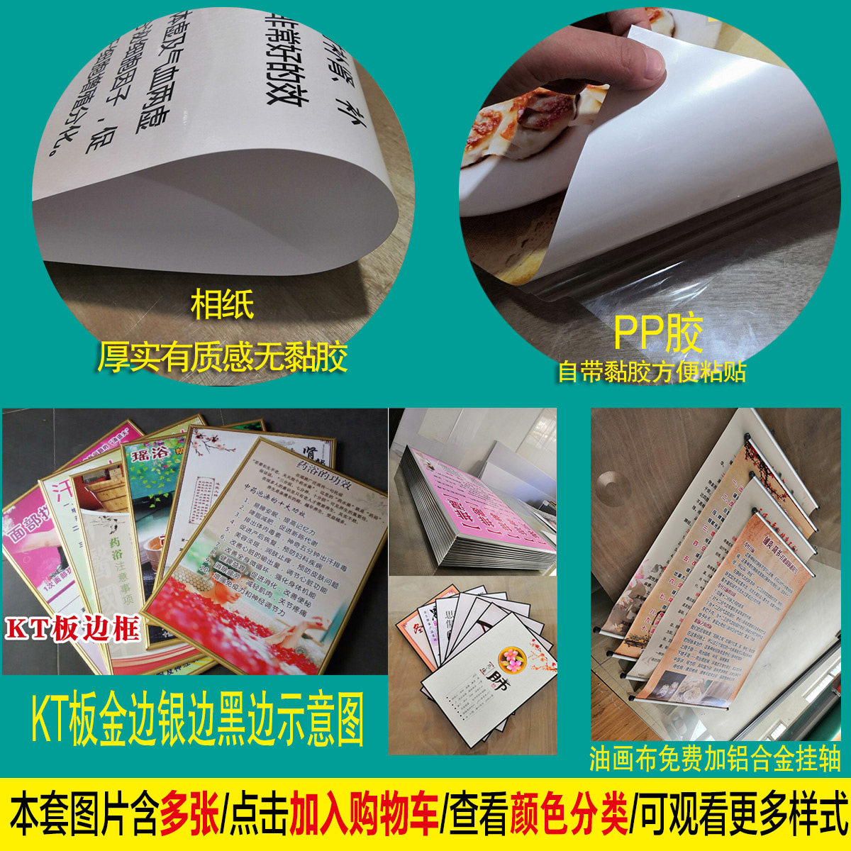 碧波庭海报好转反应宣传画写真美容院装饰挂图养生写真