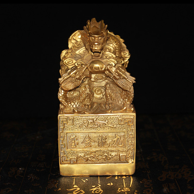 九龙金玺宝印龙印风水摆件铜龙玉玺印章办公室摆件