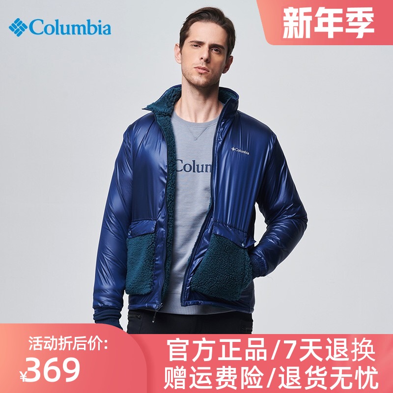 Columbia哥伦比亚抓绒衣男秋冬户外休闲保暖两面穿抓绒外套PM4977