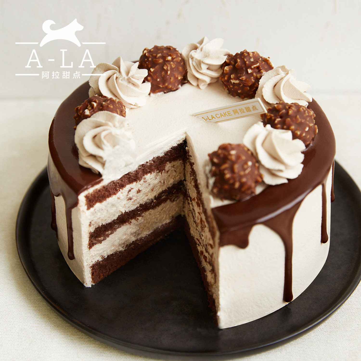 阿拉甜点费列罗巧克力咖啡乳脂低糖奶油蛋糕成都新鲜生日蛋糕