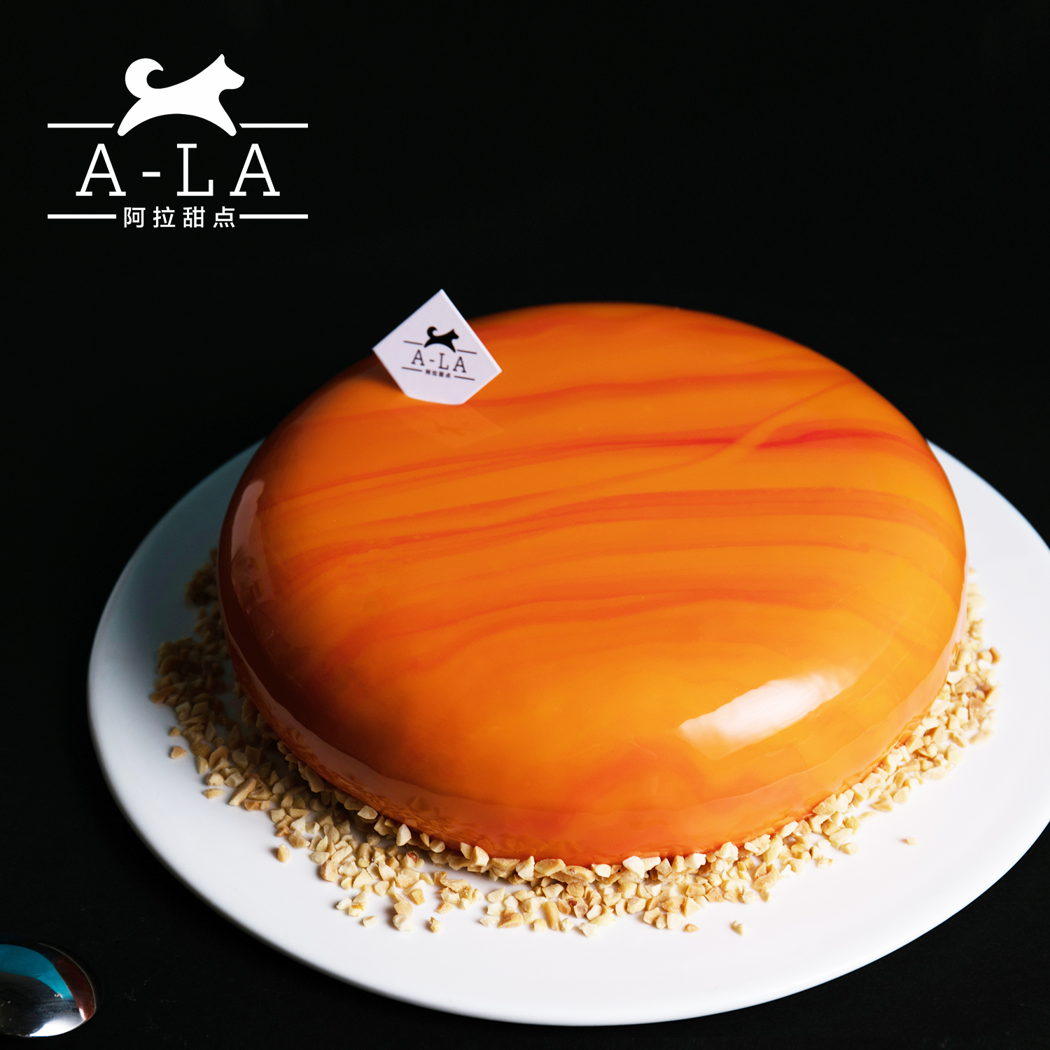 阿拉甜点星空镜面巧克力创意慕斯生日蛋糕成都绵阳新鲜蛋糕