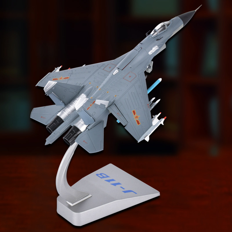 飞鲨航模军事静态仿真合金战机j11b模型飞机飞机模型