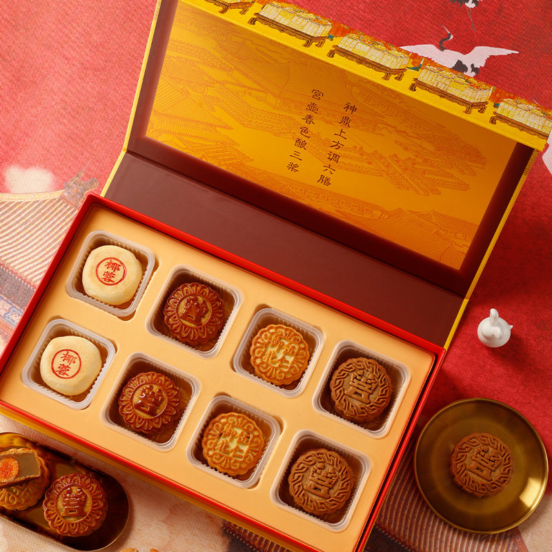 中秋节月饼礼盒盒装送礼高档蛋黄莲蓉五仁枣泥月饼