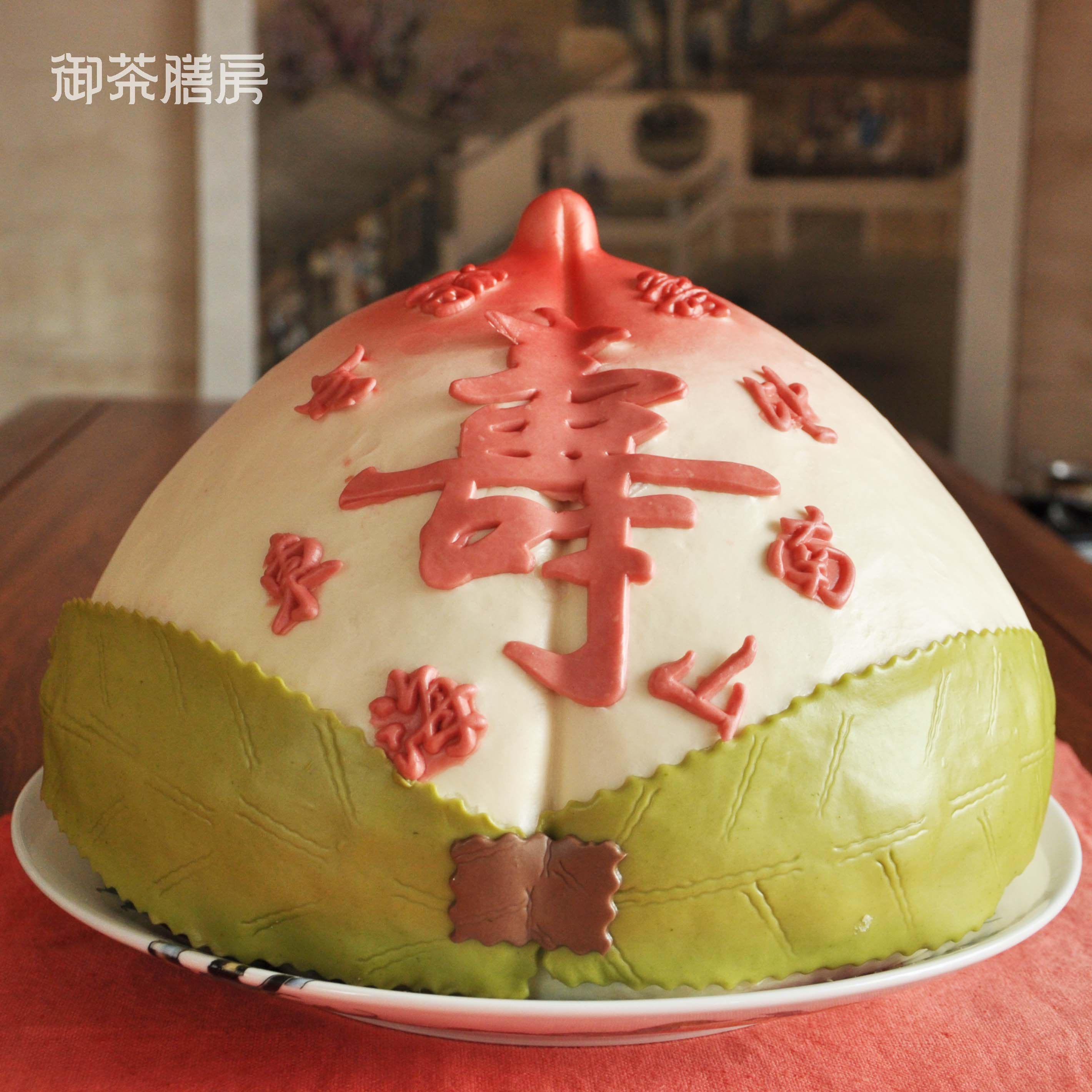 御茶膳房【万寿无疆大礼担】老人生日祝寿庆寿寿桃传统手工艺寿礼