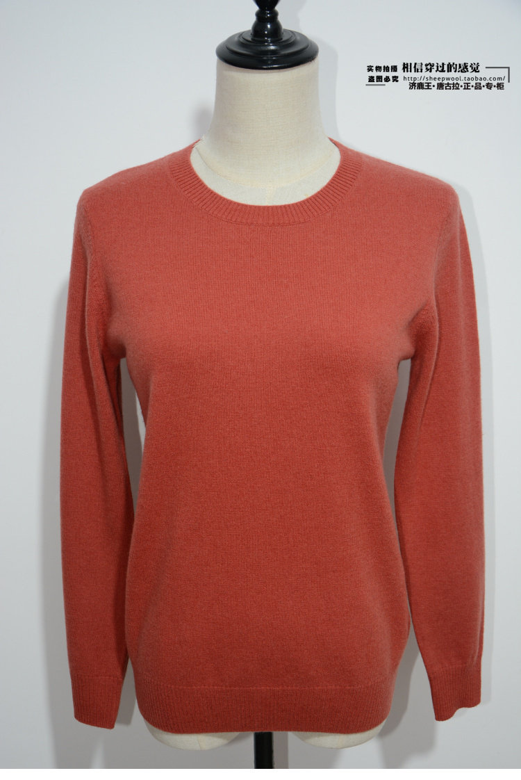 双鹿羊毛衫女士圆领打底衫济民秋露浅秋毛衣女装纯色短款羊绒衫