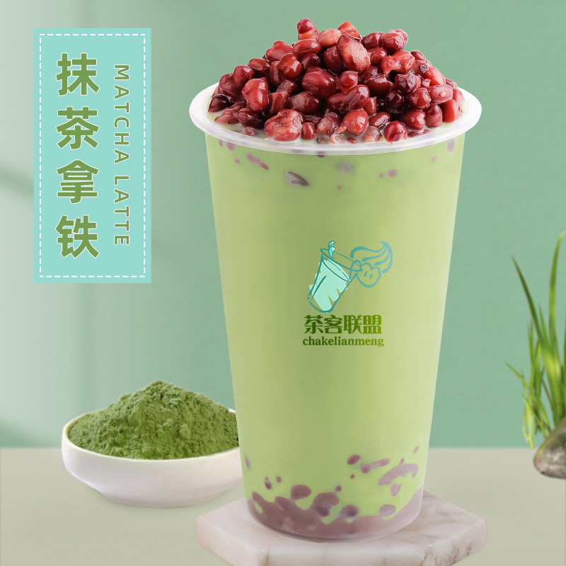 抹茶拿铁铁粉红豆奶茶冬季热饮含糖王氏冰城珍珠奶茶粉