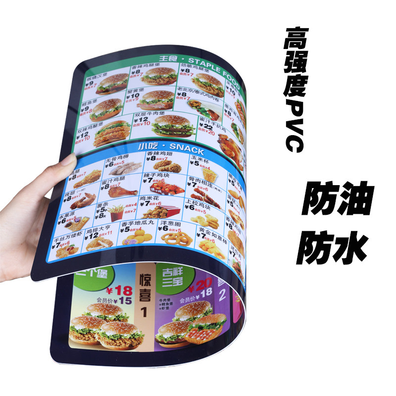 炸鸡汉堡饮品奶茶茶店pvc菜单菜谱桌牌点餐定制菜谱