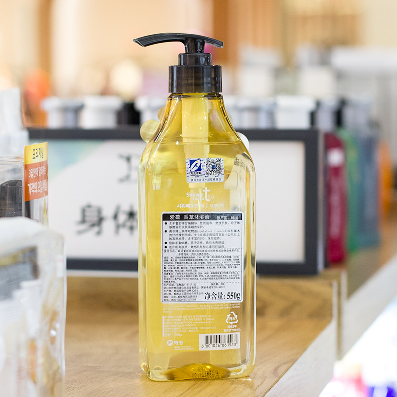 韩国进口爱敬kcs可希丝柔润洗发水爱敬洗发水现售产品