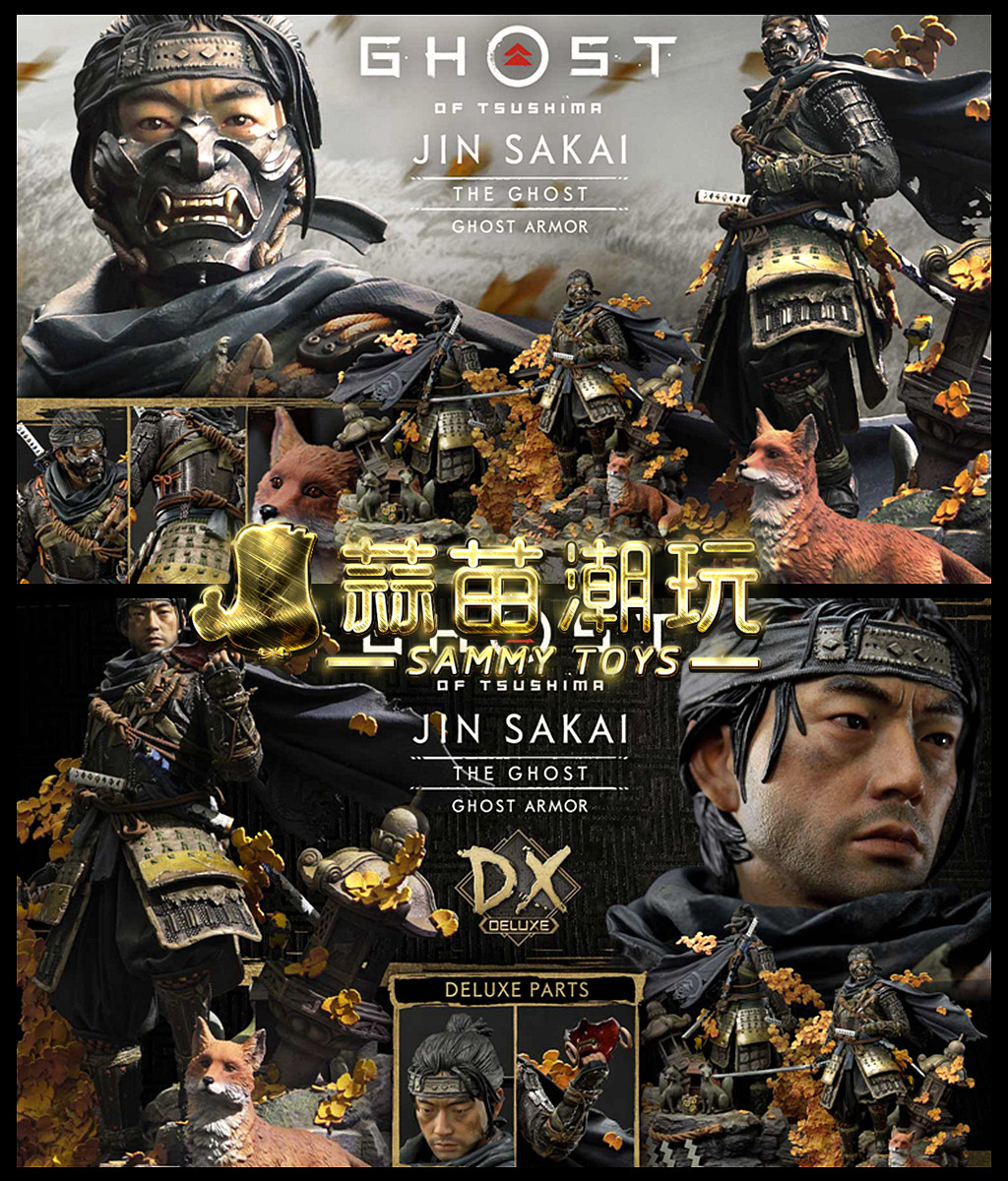 primestudioupmghot0123寸马岛之魂境井雕像dx兵人专区