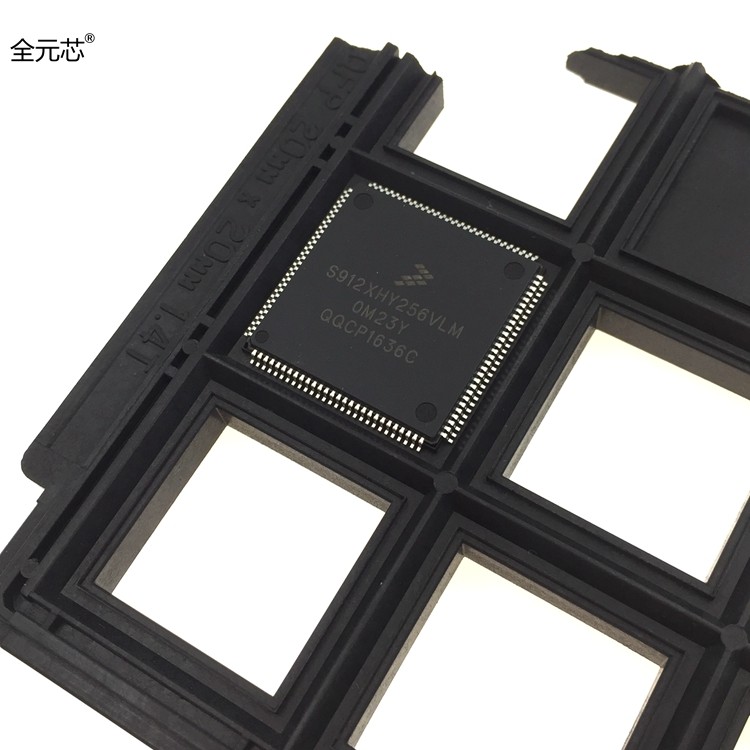 s912xhy256vlm芯片qfp112封装四面ic集成电路芯片