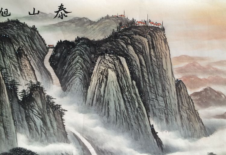 泰山日出图山画有山无水画山水画风水靠山招财靠山图中堂国画手绘