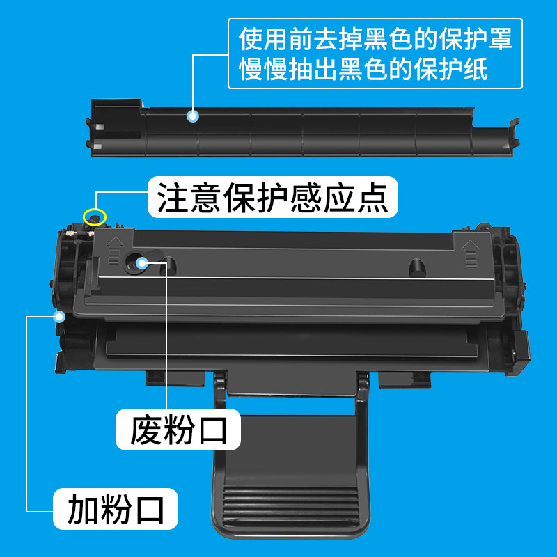 适合wt21mff三星scx45214321ns硒鼓scx4621ns墨盒4821hn打印机硒鼓