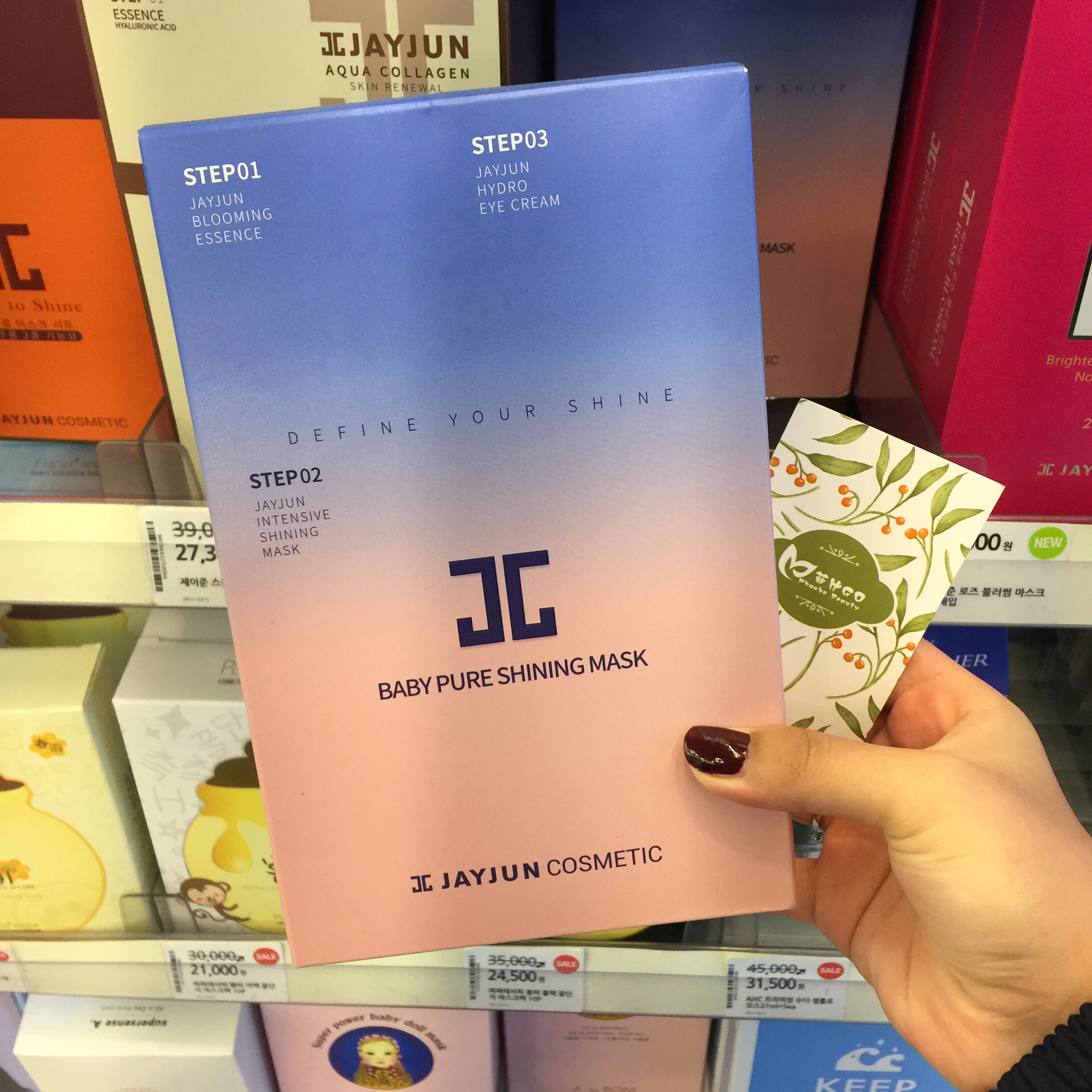 夏日嫩白肌 韩国专柜jayjun水光面膜樱花三部曲 深层清洁美白紧致