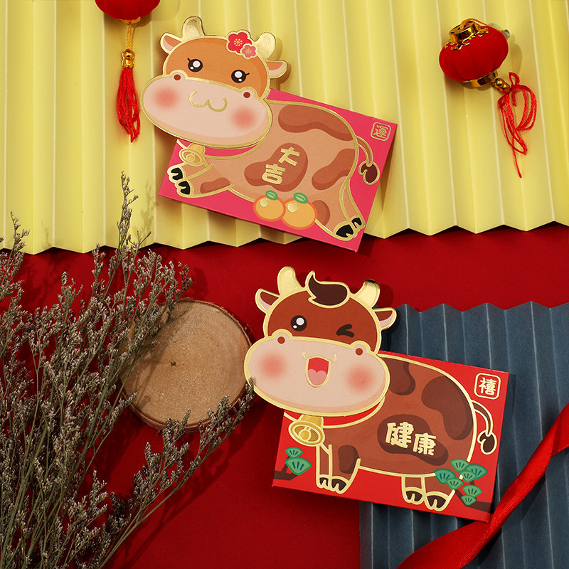 萌牛2021牛年立体红包袋创意幼儿小孩利是封个性春节儿童压岁包袋