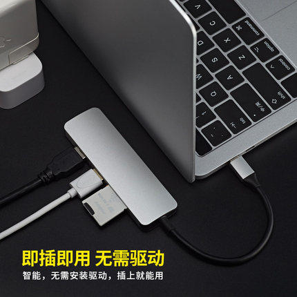 苹果电脑转换器usb转接头macbookpro扩展mac拓展typecusbhub
