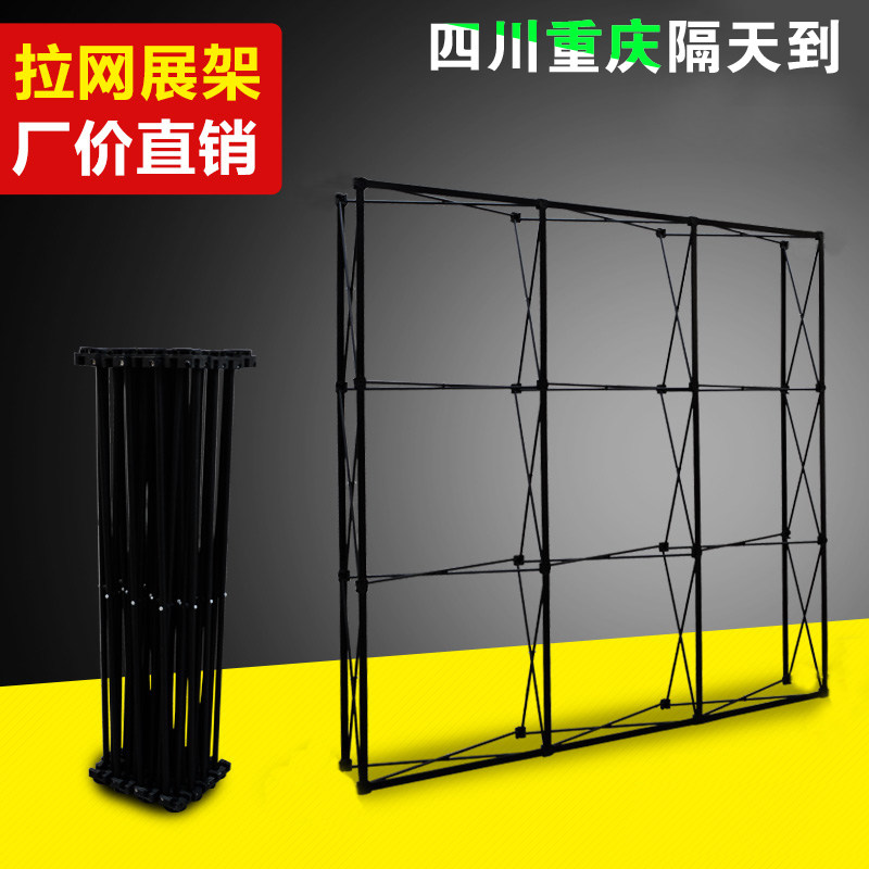 成都拉网展架便携折叠背景墙kt板展示架展板架加强铁喷绘广告架