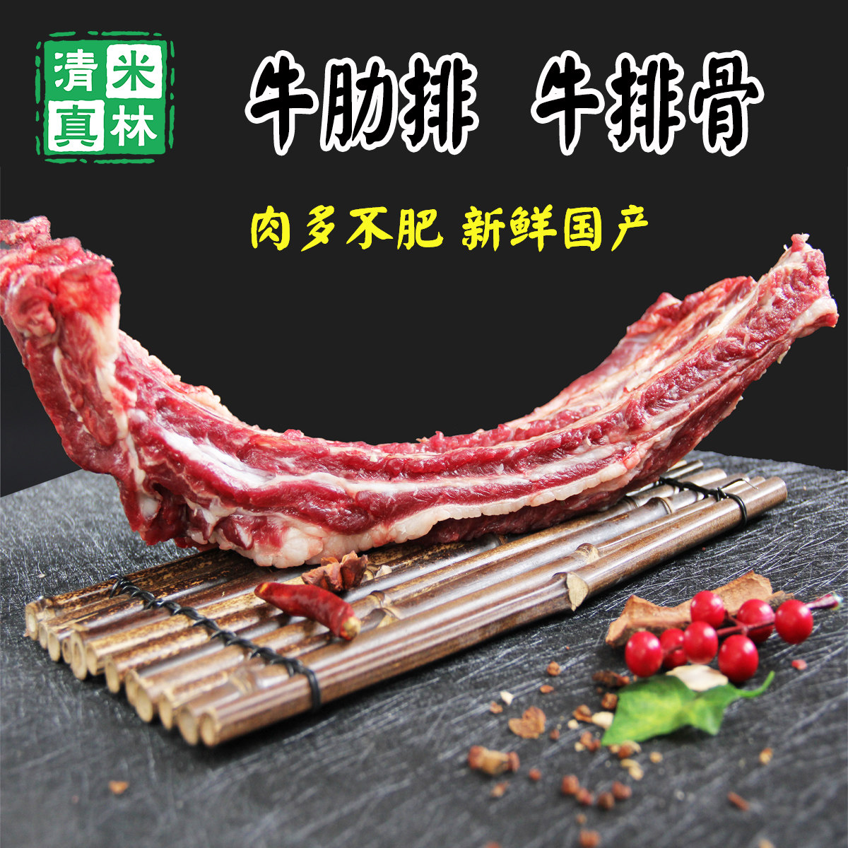 黄牛排骨整块新鲜牛排肉牛肋排冷冻牛小排牛仔牛腩