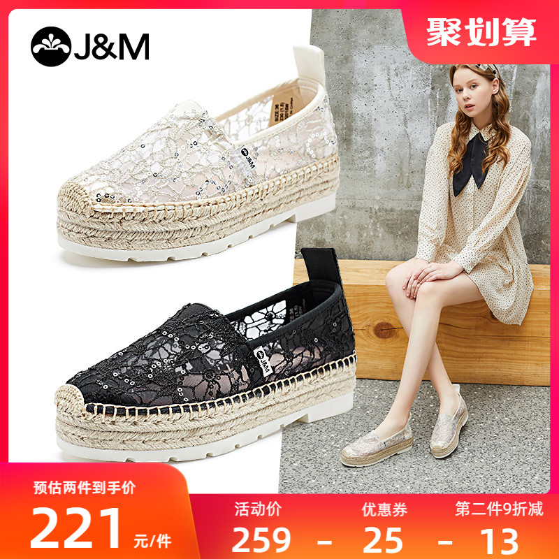 jm快乐玛丽帆布鞋2021春夏季新款厚底一脚蹬蕾丝亮片休闲女渔夫鞋