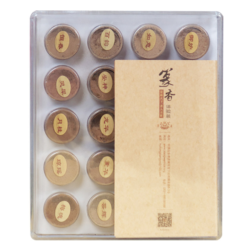 慧通香堂傅京亮监制20种天然篆香粉和香粉传统香道入门赠香篆模