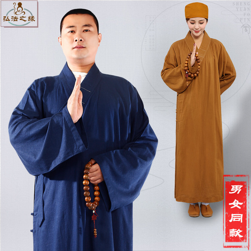 夏季和尚女比僧衣长褂蓝色长衫僧袍薄棉女款其他民族服装