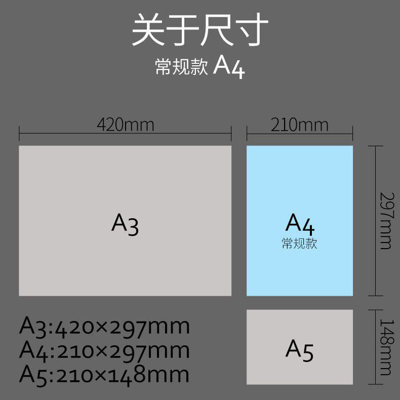 白纸a4纸加加厚a5a3打印纸草纸500张纸试复印纸