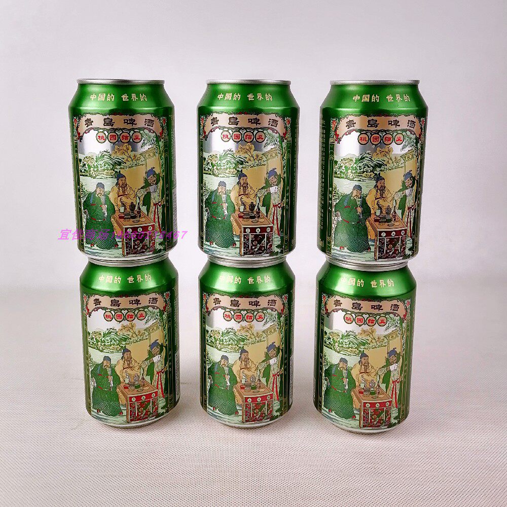 青岛啤酒桃园结义330mlx24罐登州路一厂青啤产地青岛啤酒