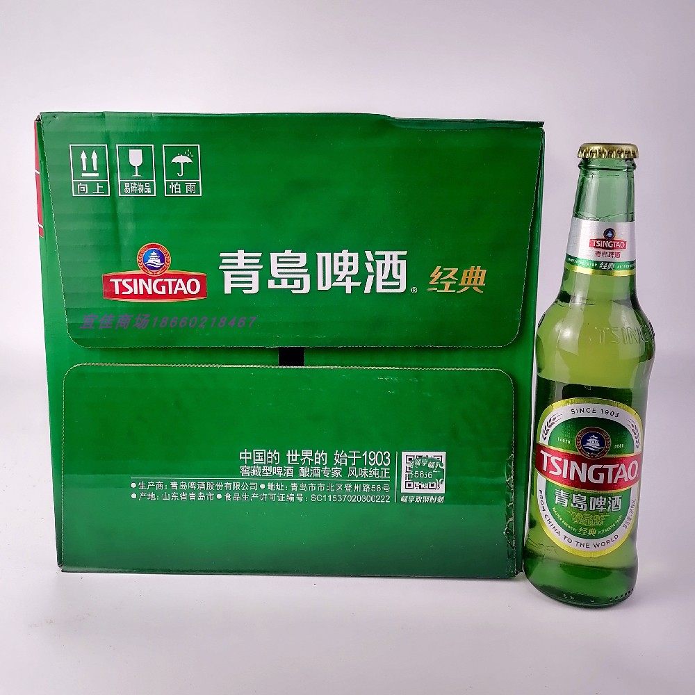 青岛啤酒八度小优316mlx24夜场专用小瓶产地青岛发货啤酒