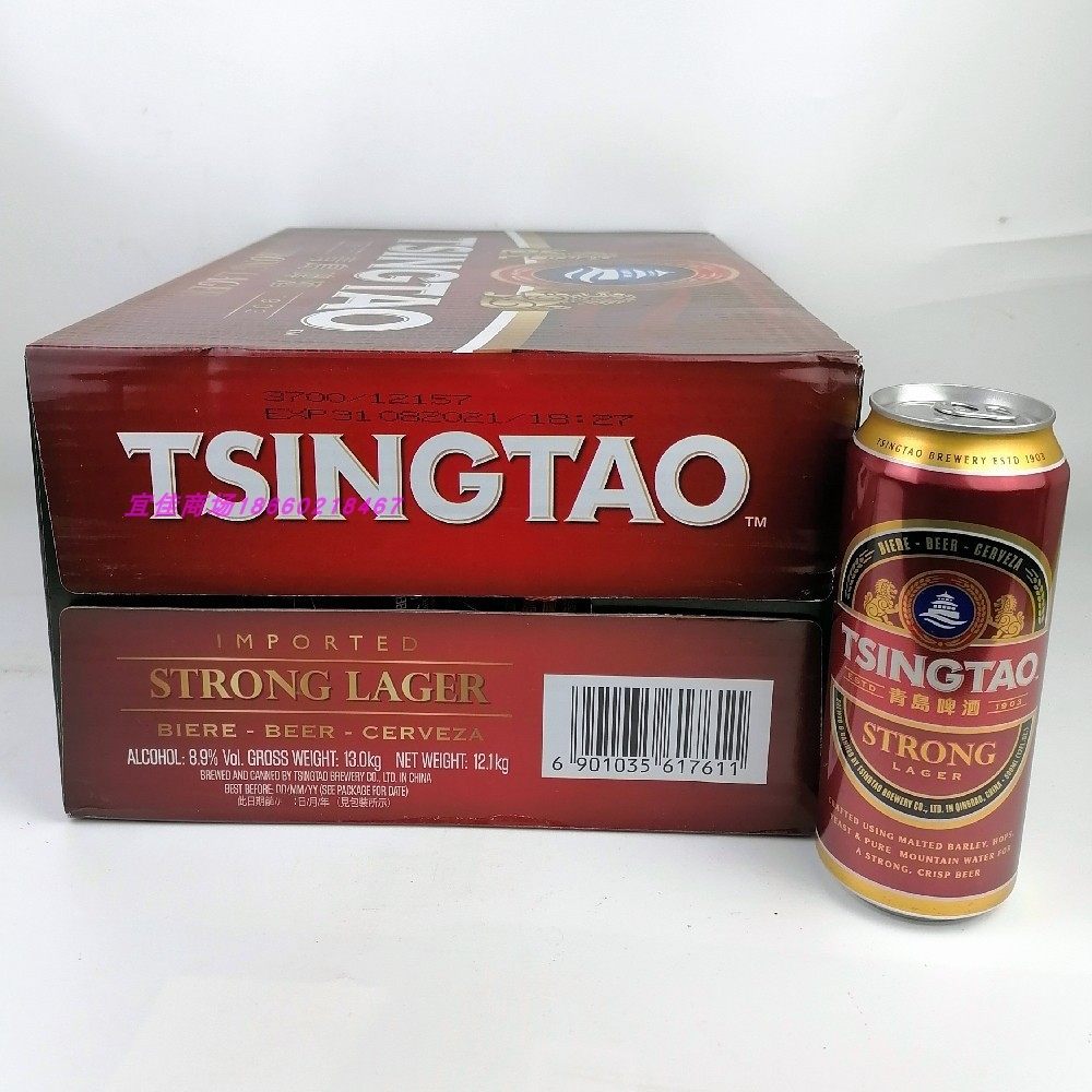 青岛啤酒外销阿联酋迪拜89度500mlx24高浓度青啤产地青岛啤酒