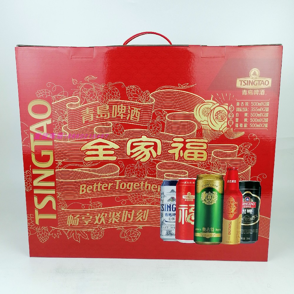 青岛啤酒全家福礼盒500mlx10盒登州路产地青岛发货正品啤酒