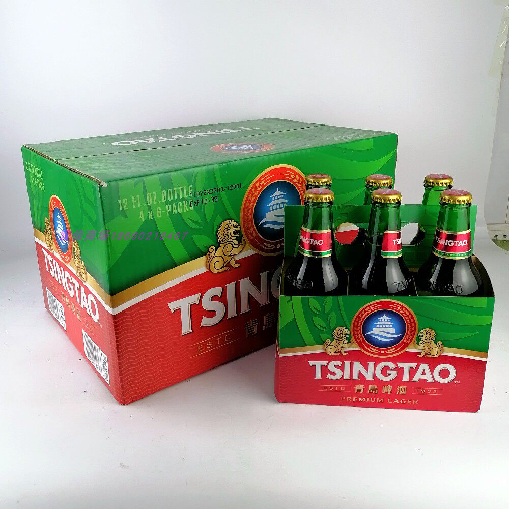 青岛直发青岛啤酒美啤双狮5度355mlx24整箱特产啤酒