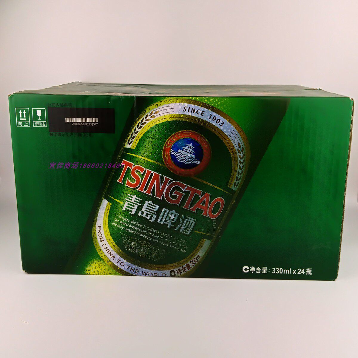 一厂青岛啤酒小优330ml24瓶小瓶登州路青啤生产地青岛啤酒