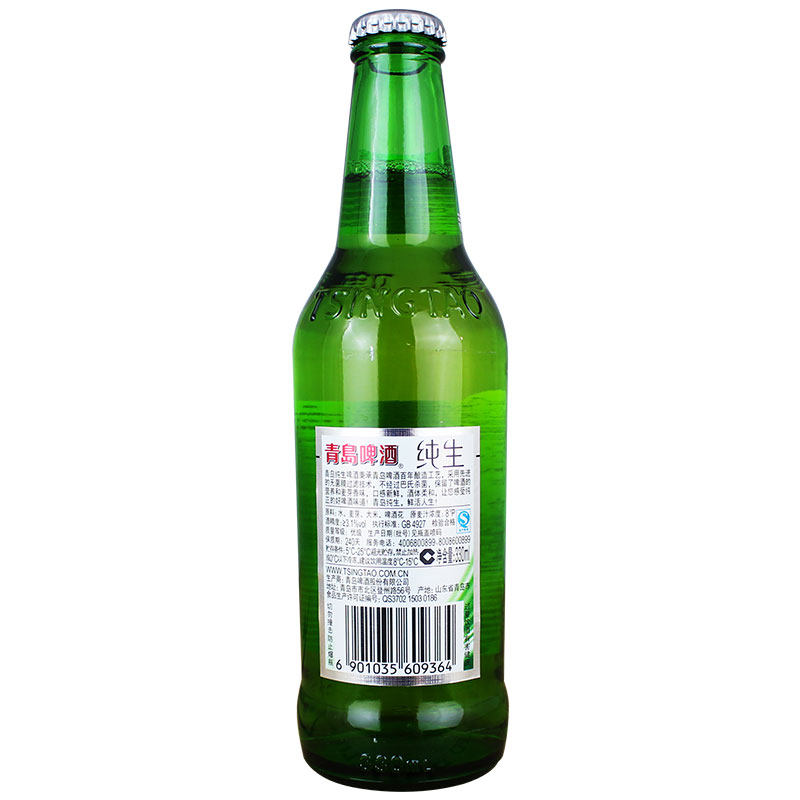 啤酒青岛啤酒纯生316ml24瓶产地青岛保证正品小瓶啤酒