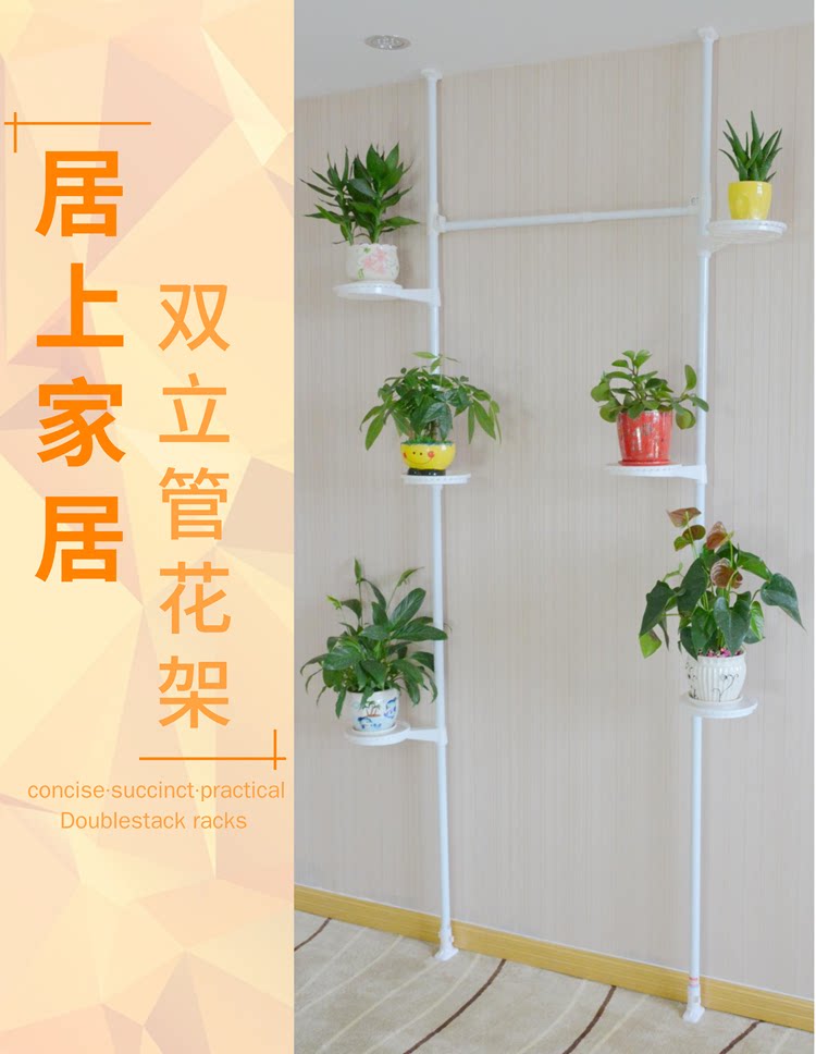 花架阳台可伸缩顶天立地客厅玄关转角多层双立花架子整理架