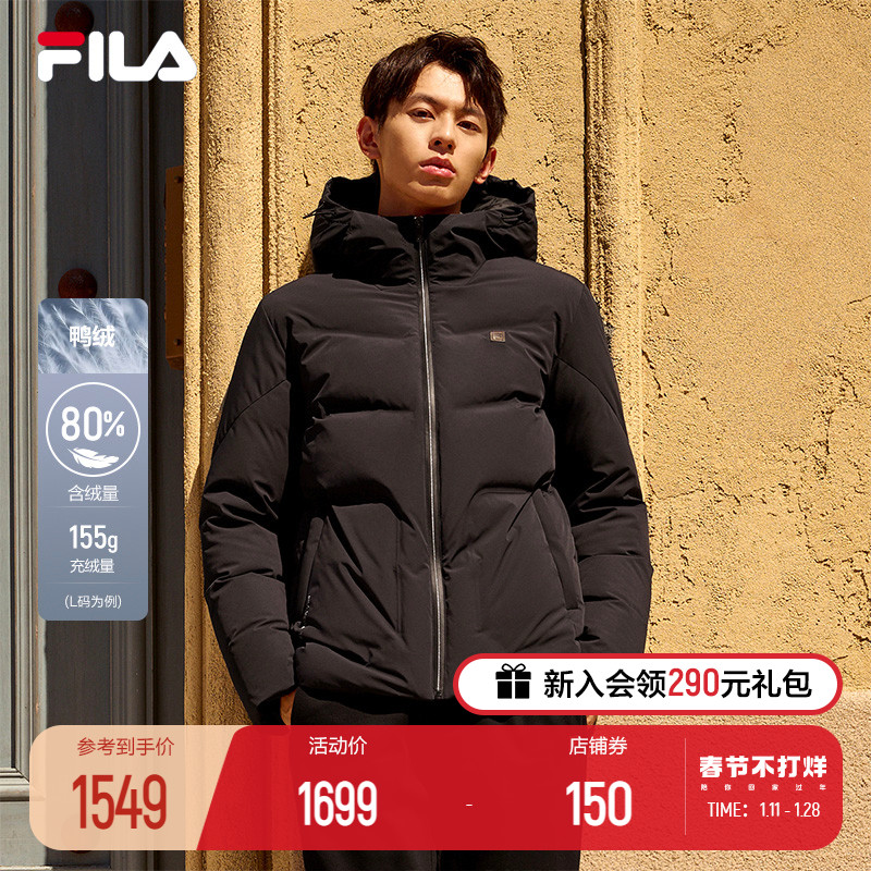 爱打扮(www.idaban.cn)，FILA 斐乐官方男子羽绒服2022冬季新款商务休闲连帽简约保暖上衣