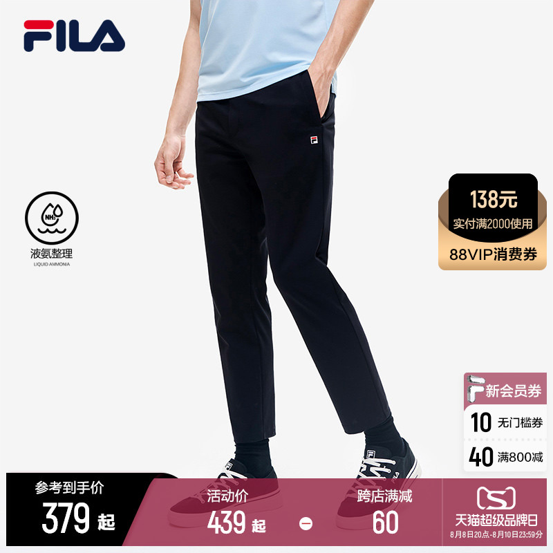 FILA 斐乐官方 男子针织长裤 2022夏季新款休闲百搭黑色液氨男裤