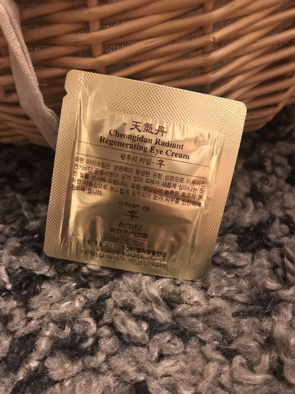 whoo天气丹眼霜小样60片一组眼霜