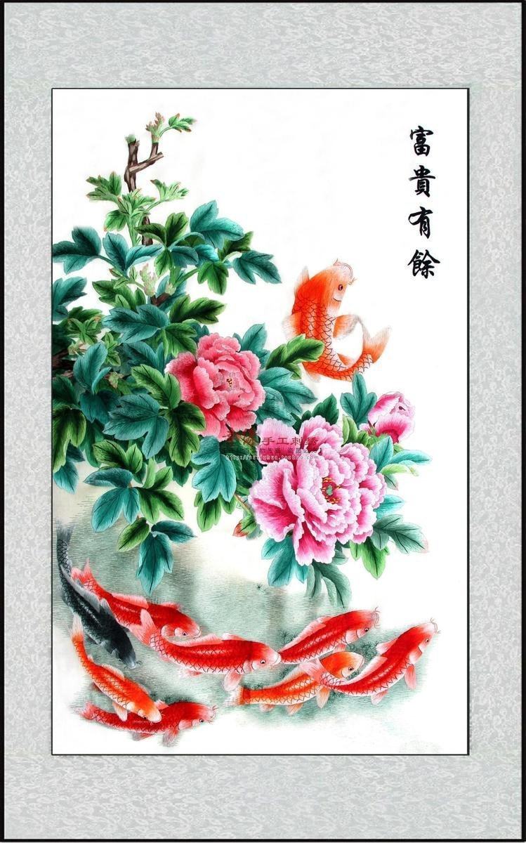 年年有余富贵有余苏绣饰家红牡丹鱼竖幅装饰画手工刺绣苏绣