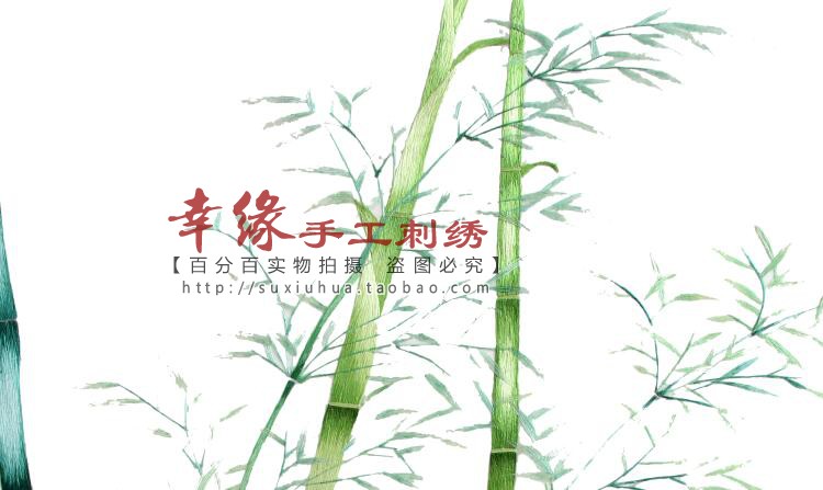 苏绣餐厅客厅刺绣彩色竹子挂画壁画画框玄关苏绣