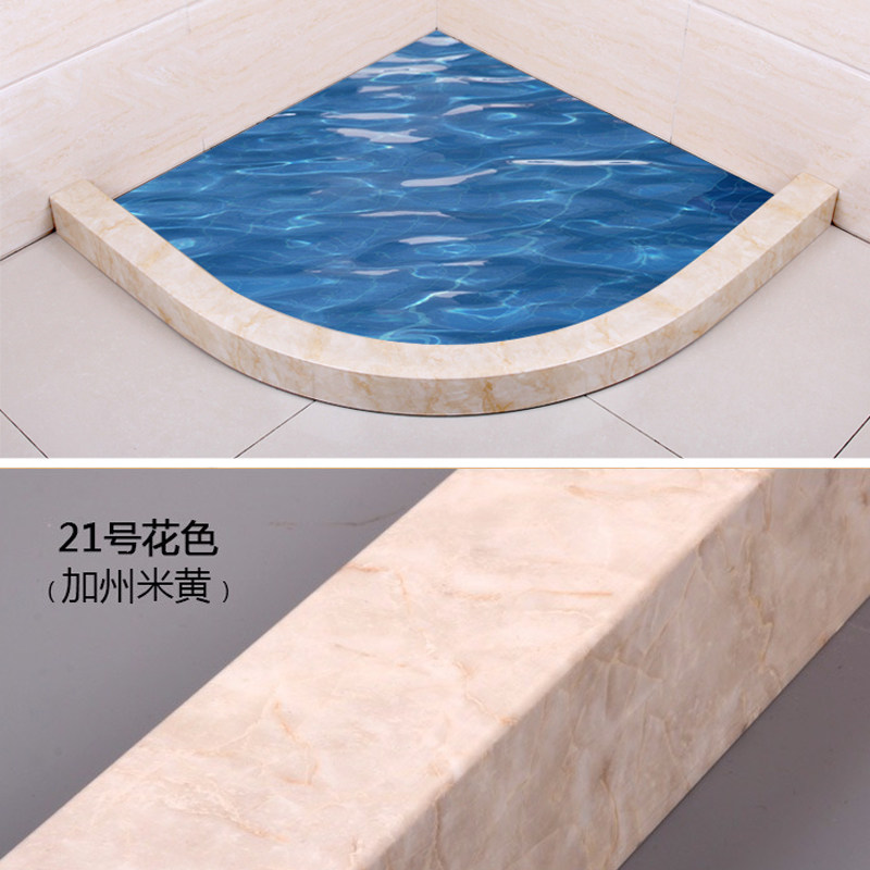 浴室弧形扇形大理石纹挡水条淋浴房底座加高加厚卫生间可预埋石基