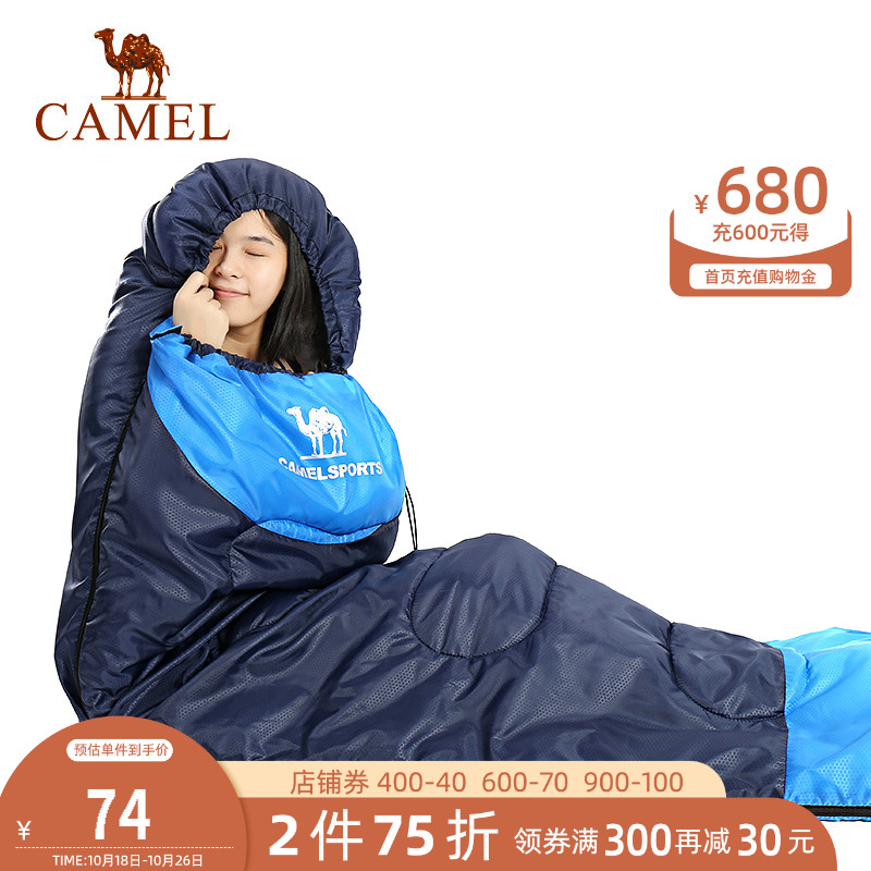 Camel Outdoor Sleeping Bag Lightweight, Thickened, Warm, Two Person Travel Camping, Winter Cold Protection, Single Person Splice, Dirty Spacer Sleeping Bag