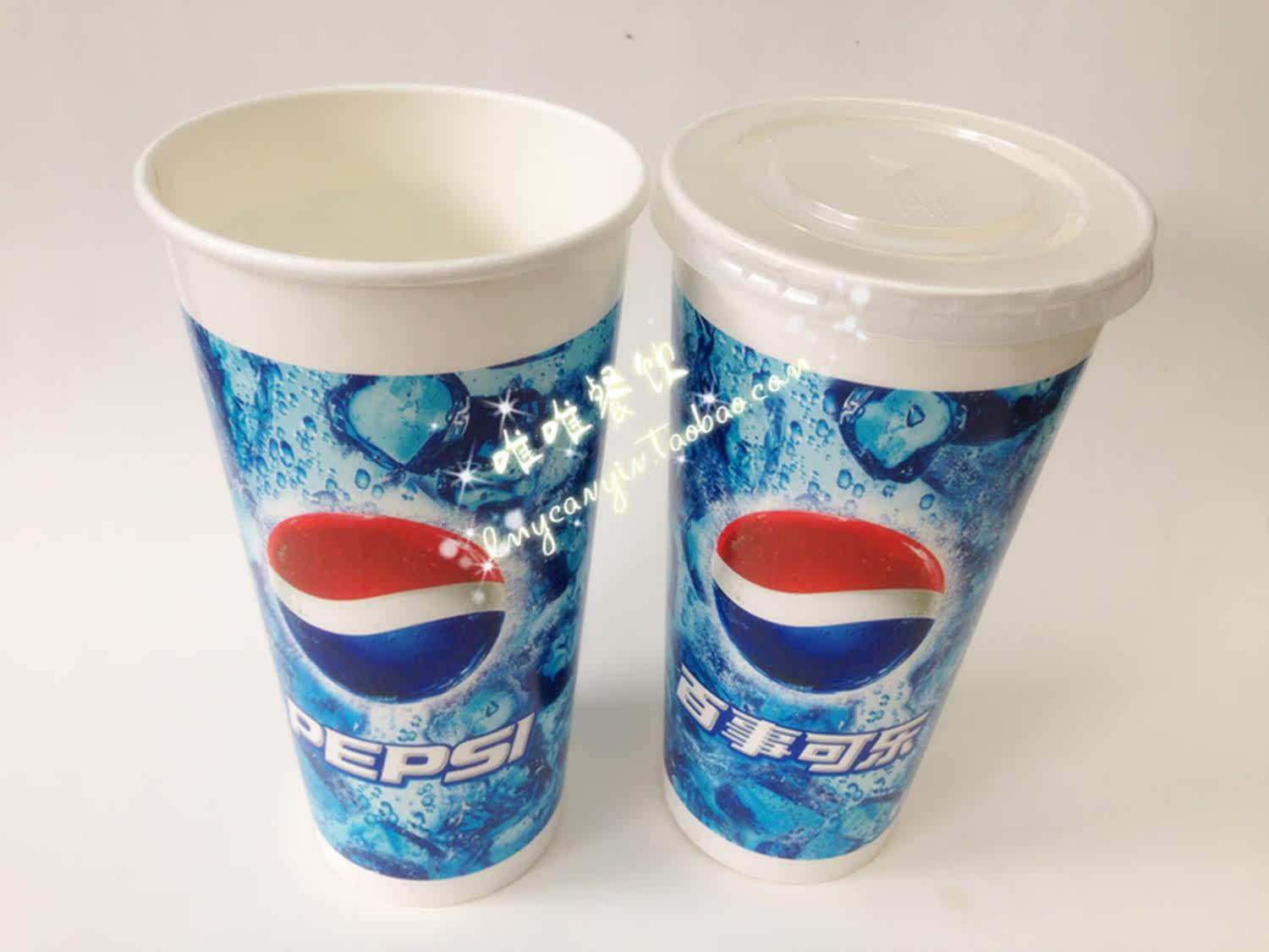 包邮百事可乐100个百事660ml大可一次性杯子纸杯定做纸杯