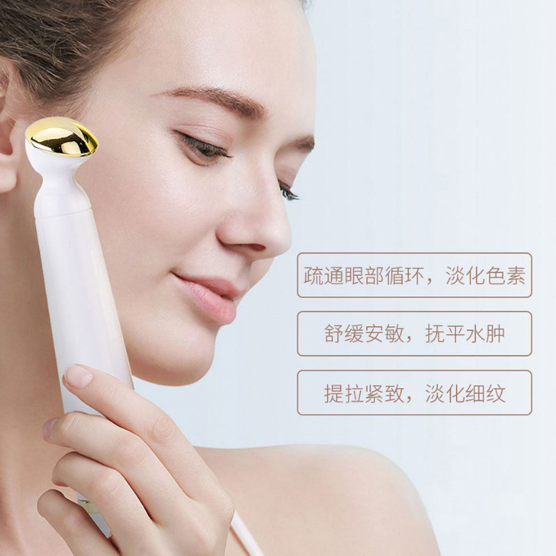包邮云锦熙富勒烯抗蓝光光眼精华眼部按摩摩仪眼霜