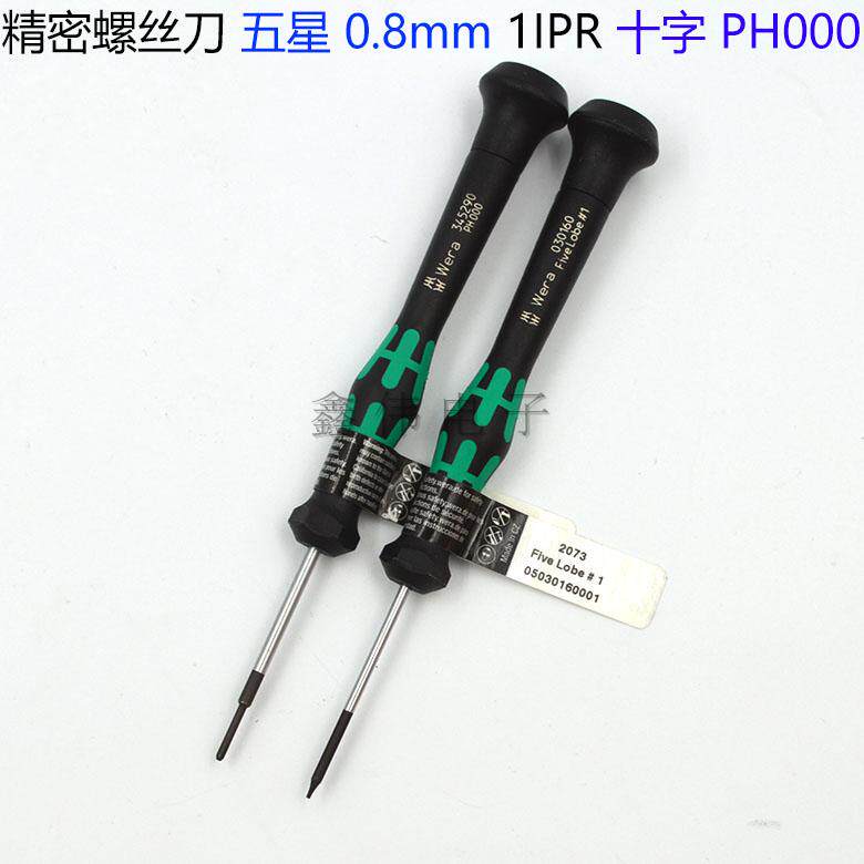 德国wera维拉手机笔记本iphone十字螺丝刀ph0ph00其他