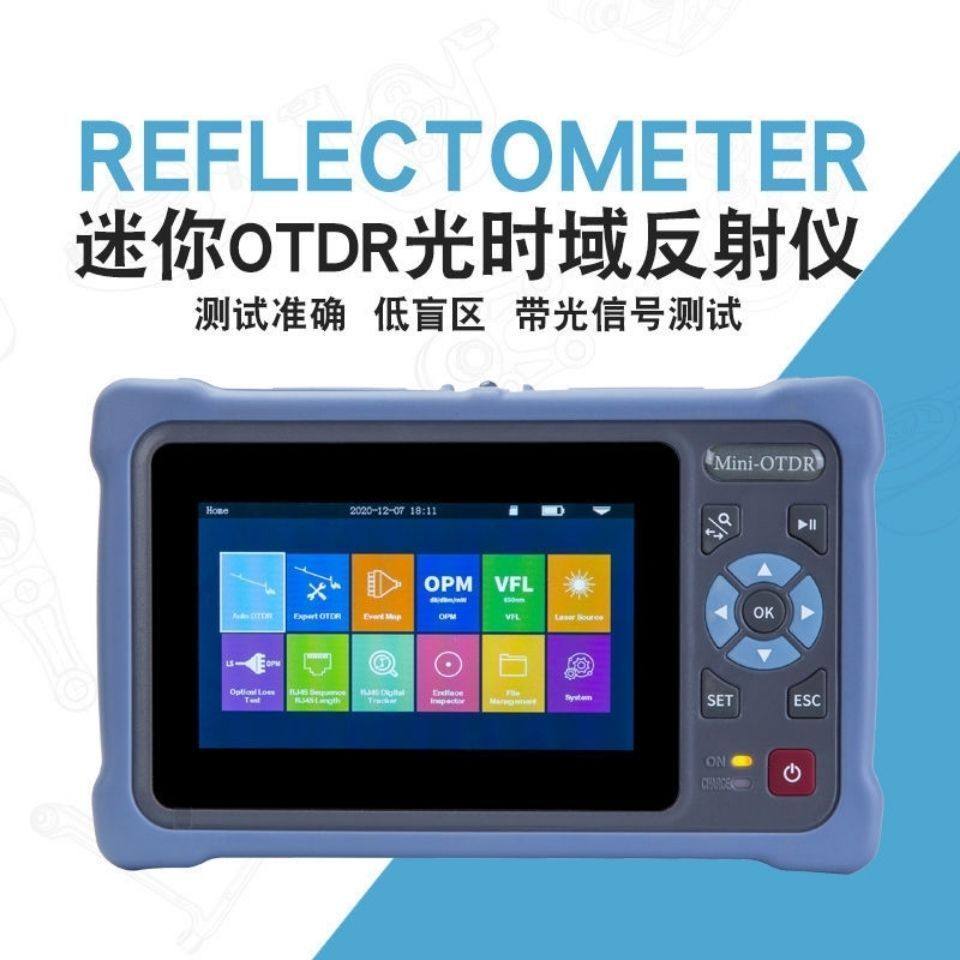 诺克otdr光纤测试仪时域反射仪皮光缆断点点光通信传输设备