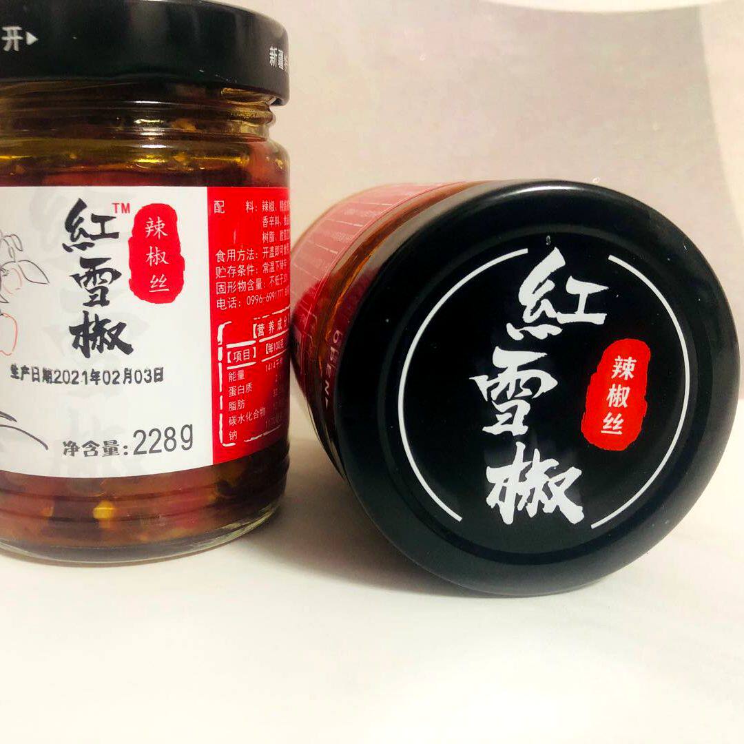 红雪博湖香辣油炸雪椒天山特产新疆瓶装228g辣椒酱